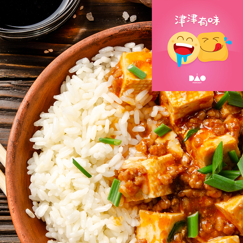 你的食物都被浪费在哪里了？