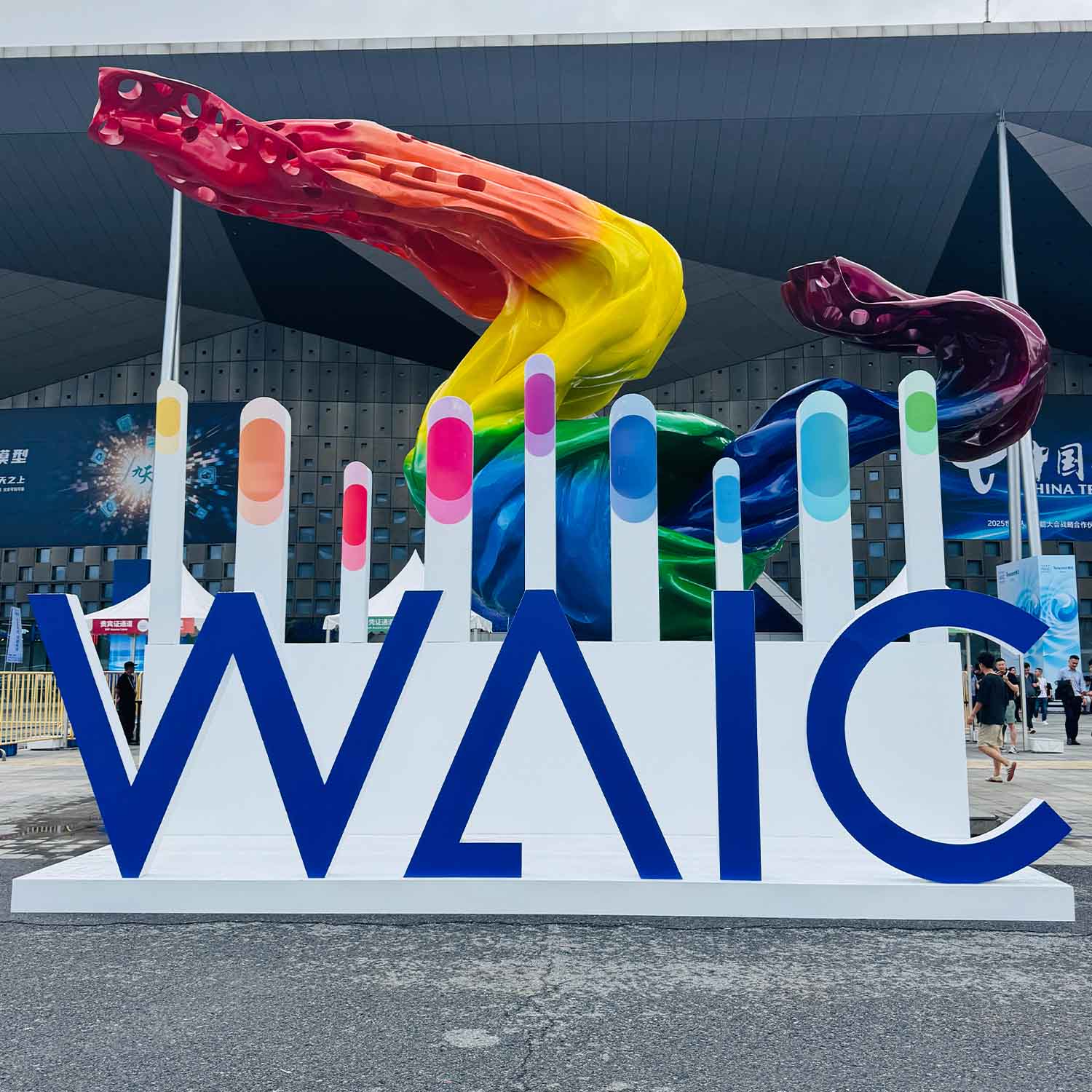 逛完一天WAIC，我们发现AI的未来竟然藏在一杯牛奶里