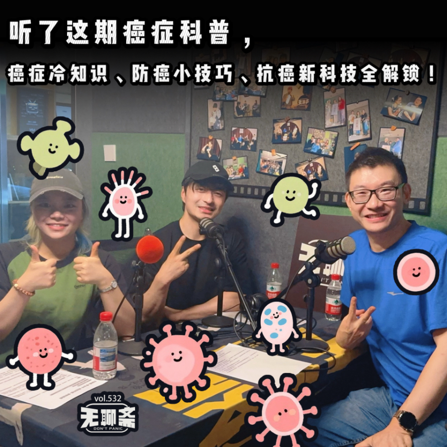 Podcast Cover