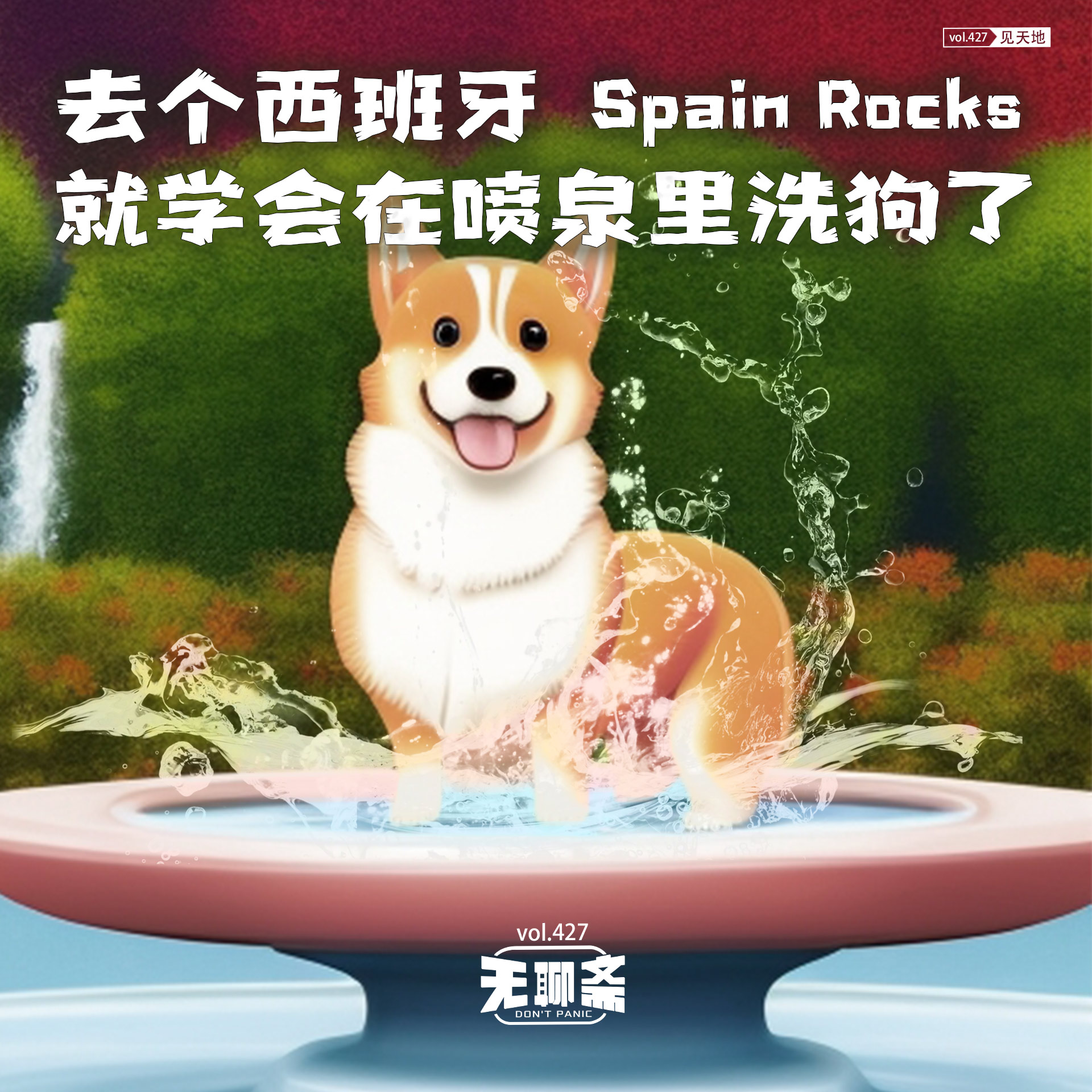 Episode cover