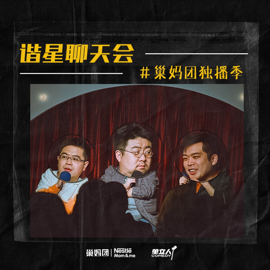 Podcast Cover