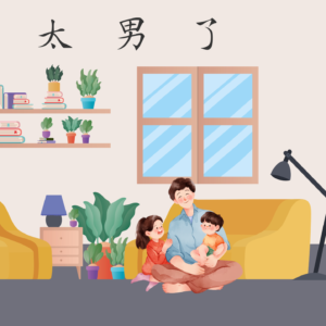 222:【串台】成为父亲,是一场没有终点的徒步! 222:【串台】成为父亲,是一场没有终点的徒步!