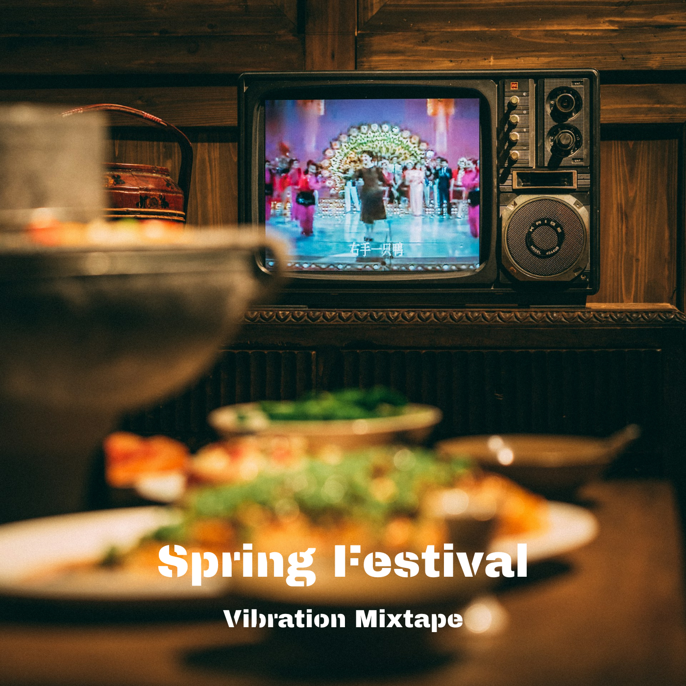 🧨春節 Mixtape：赤 驥 燃 鬃