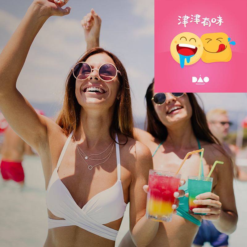 夏天是在拧开冰镇饮料的那一刻到来的