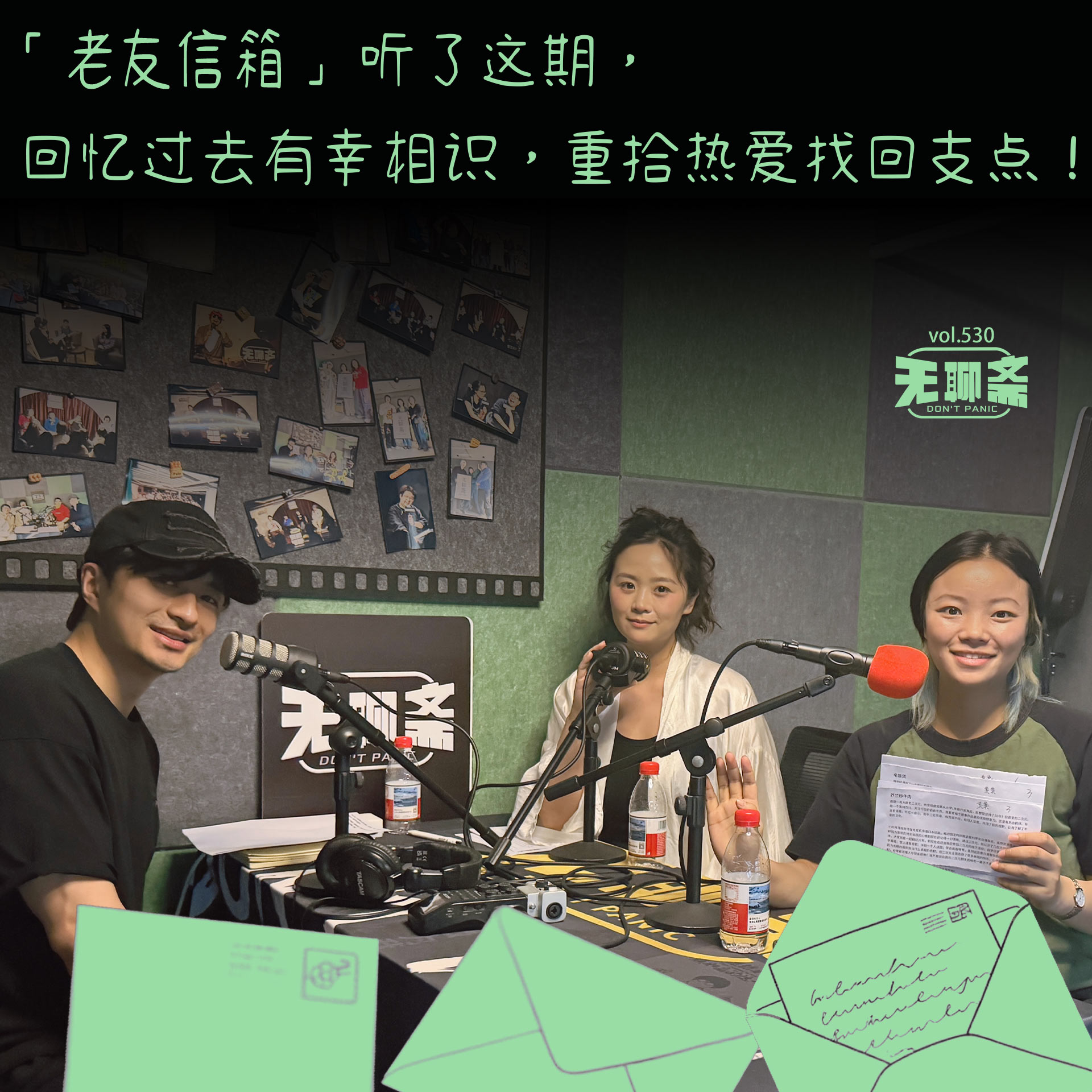 Podcast Cover