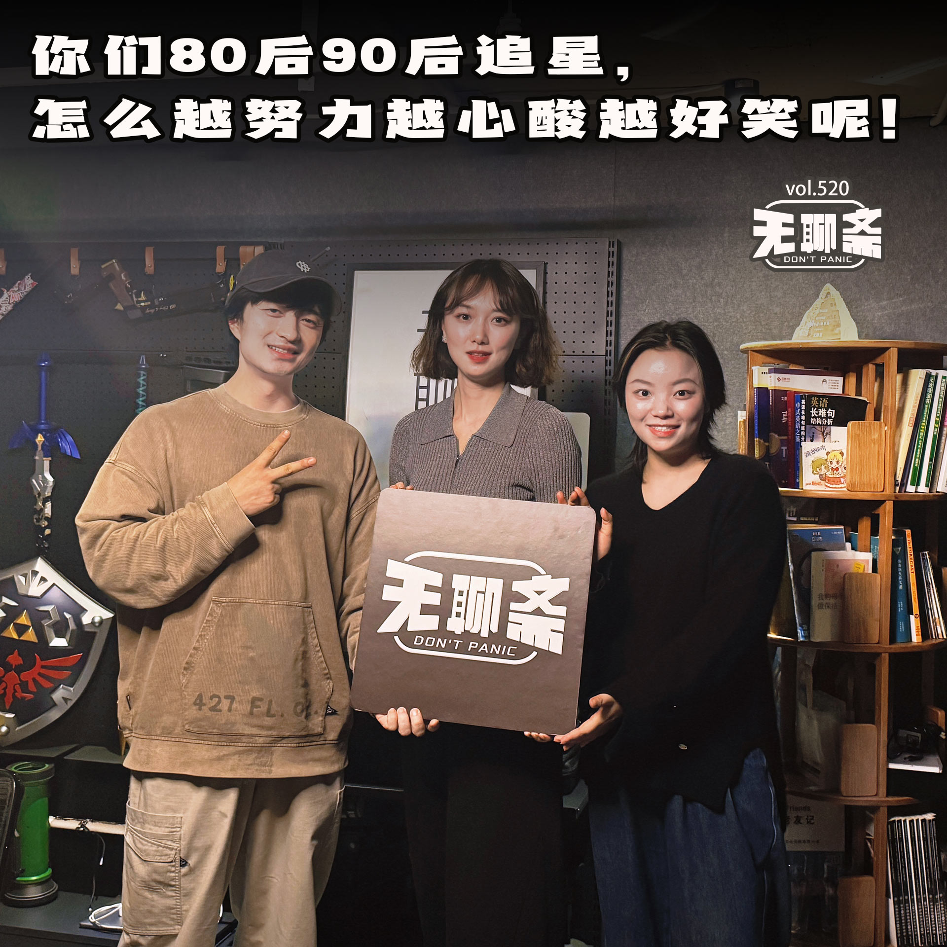 Episode cover