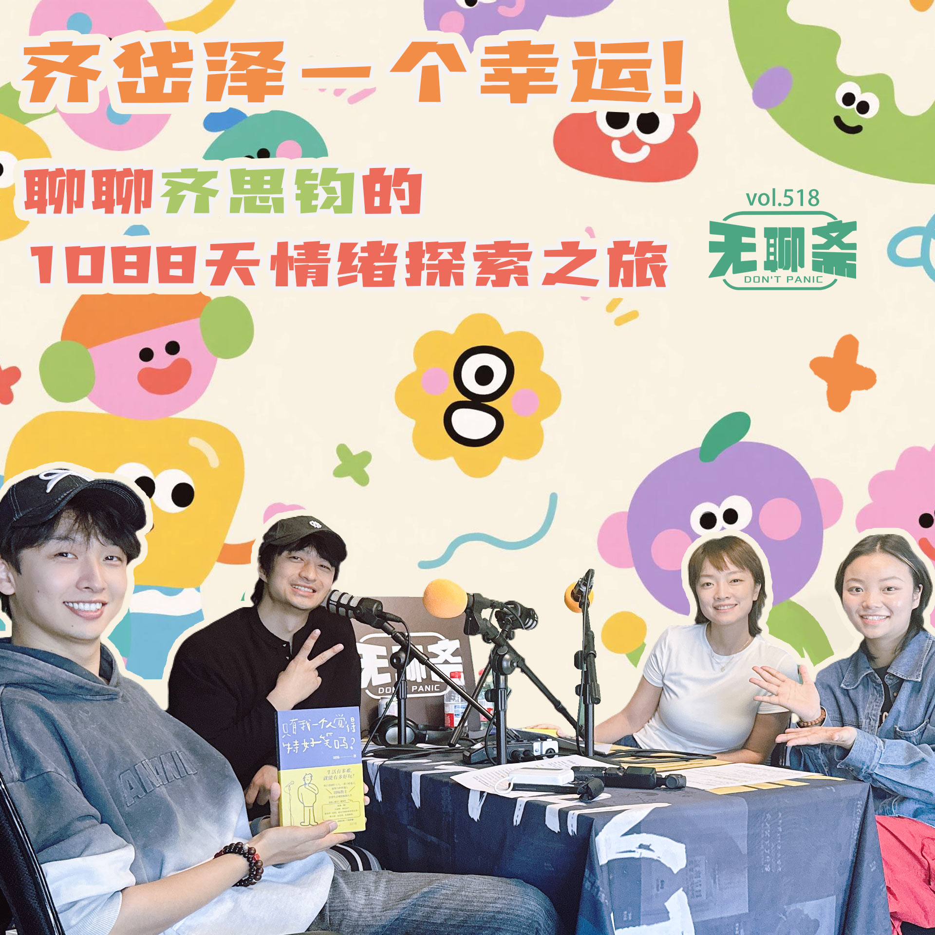 Episode cover