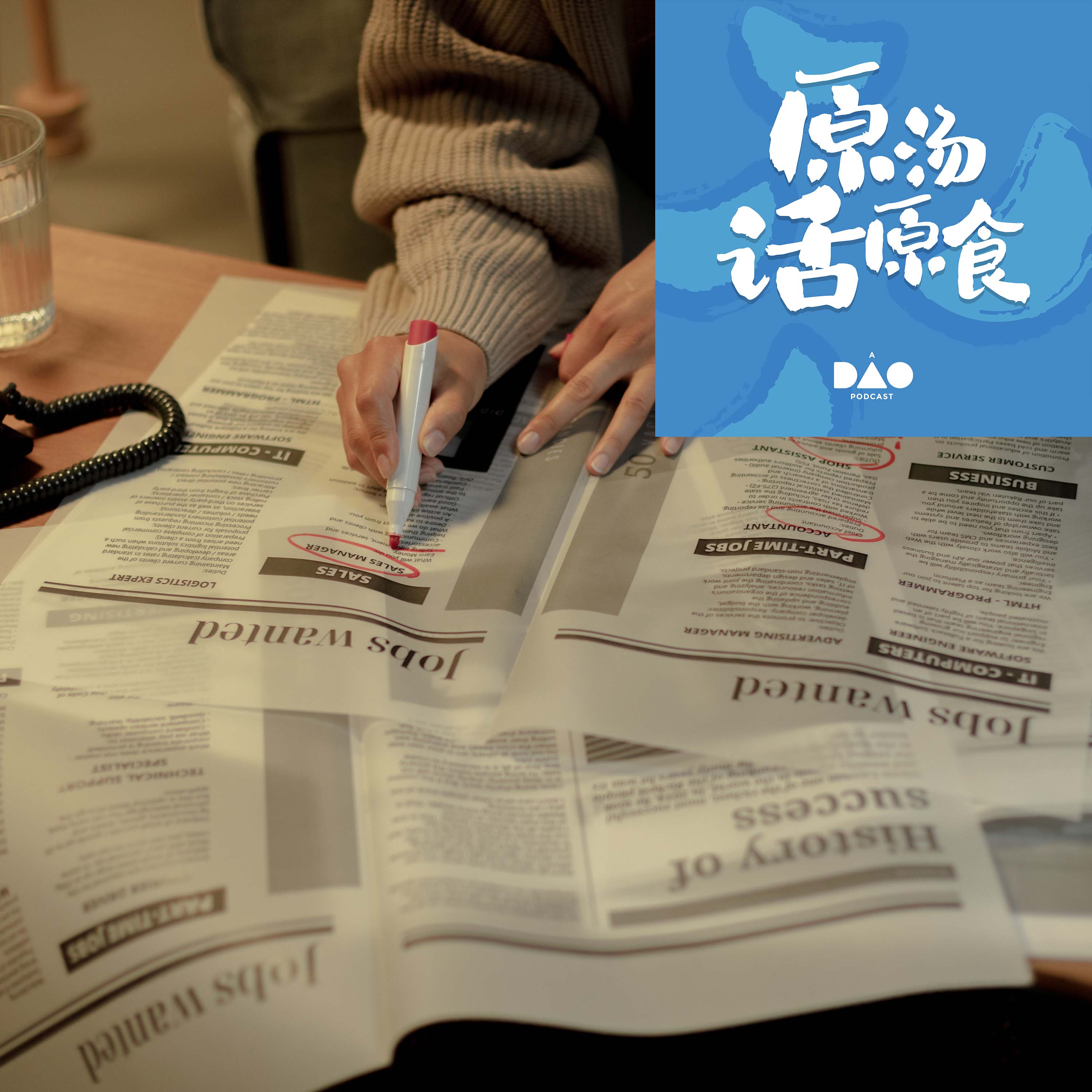 毕业季？失业季！别拿疫情作挡箭牌