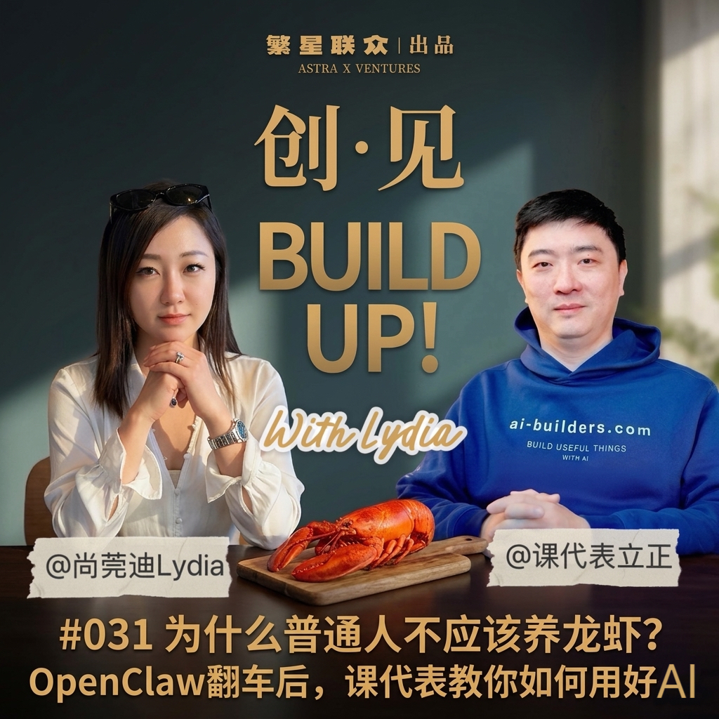 BUILD UP! with Lydia