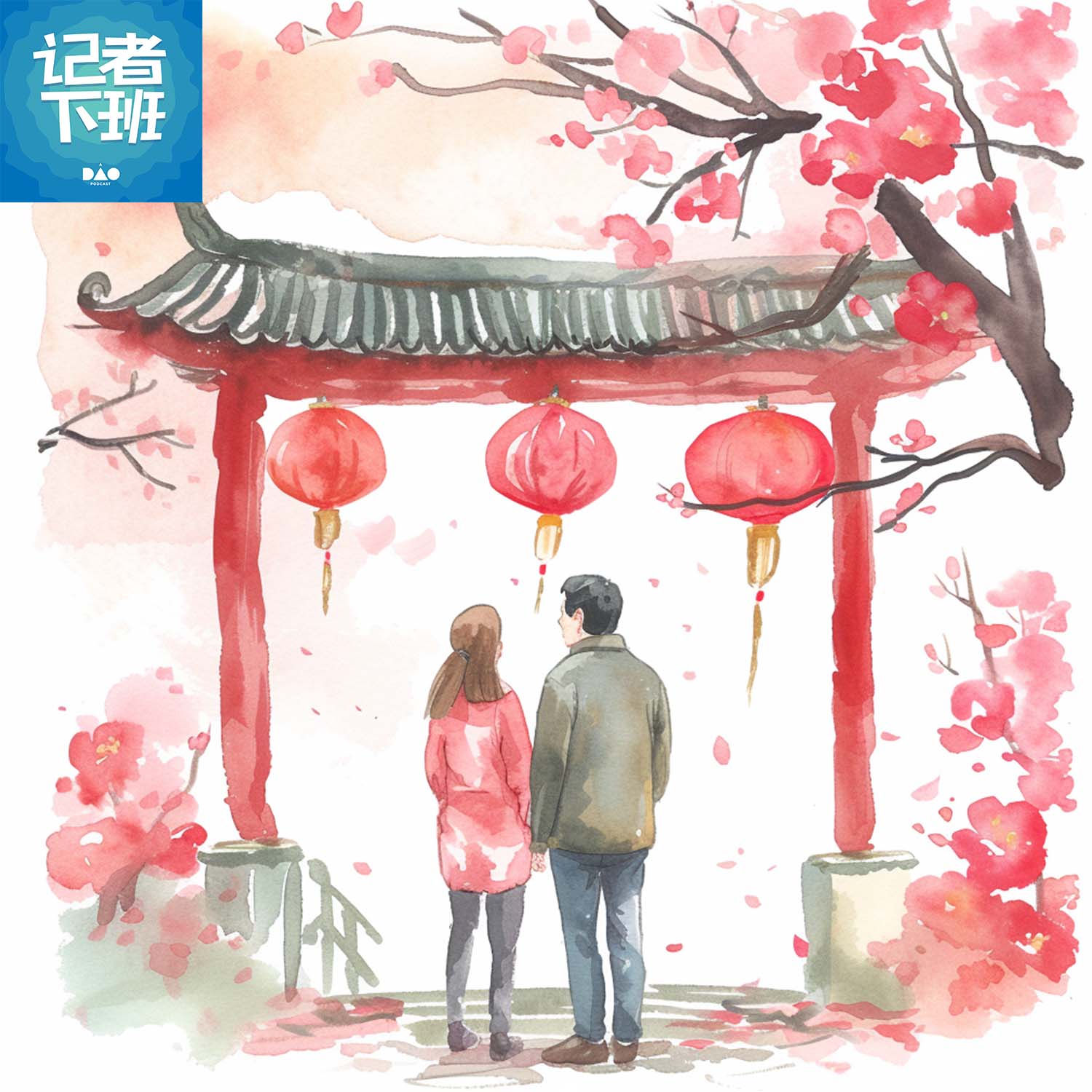 记者下班：春节特辑 | 催婚大作战与奇妙相亲记