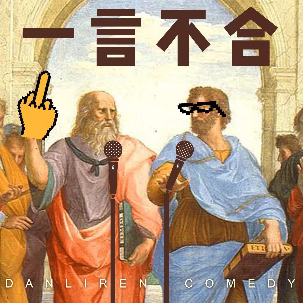 cover of episode vol.30中国有嘻哈吗