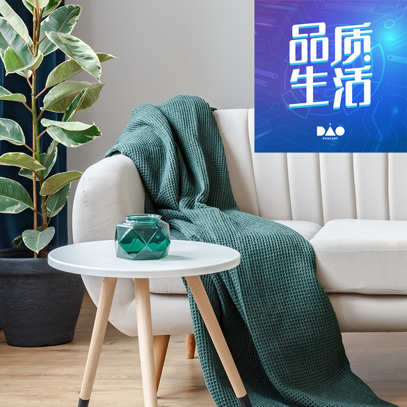 装修历险记（一）