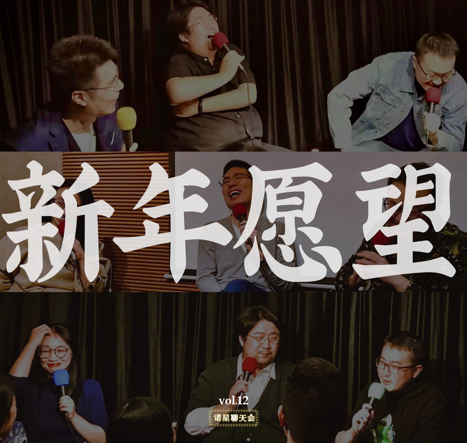 Podcast Cover
