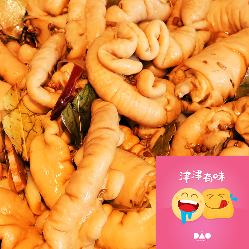 你吃内脏吗？除了凳子腿儿，我什么都吃