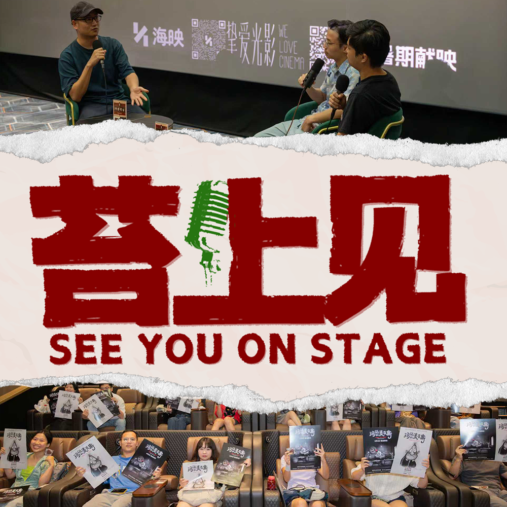 苔上见《玛丽和麦克斯》：我们都有病，只是他们的比较明显
