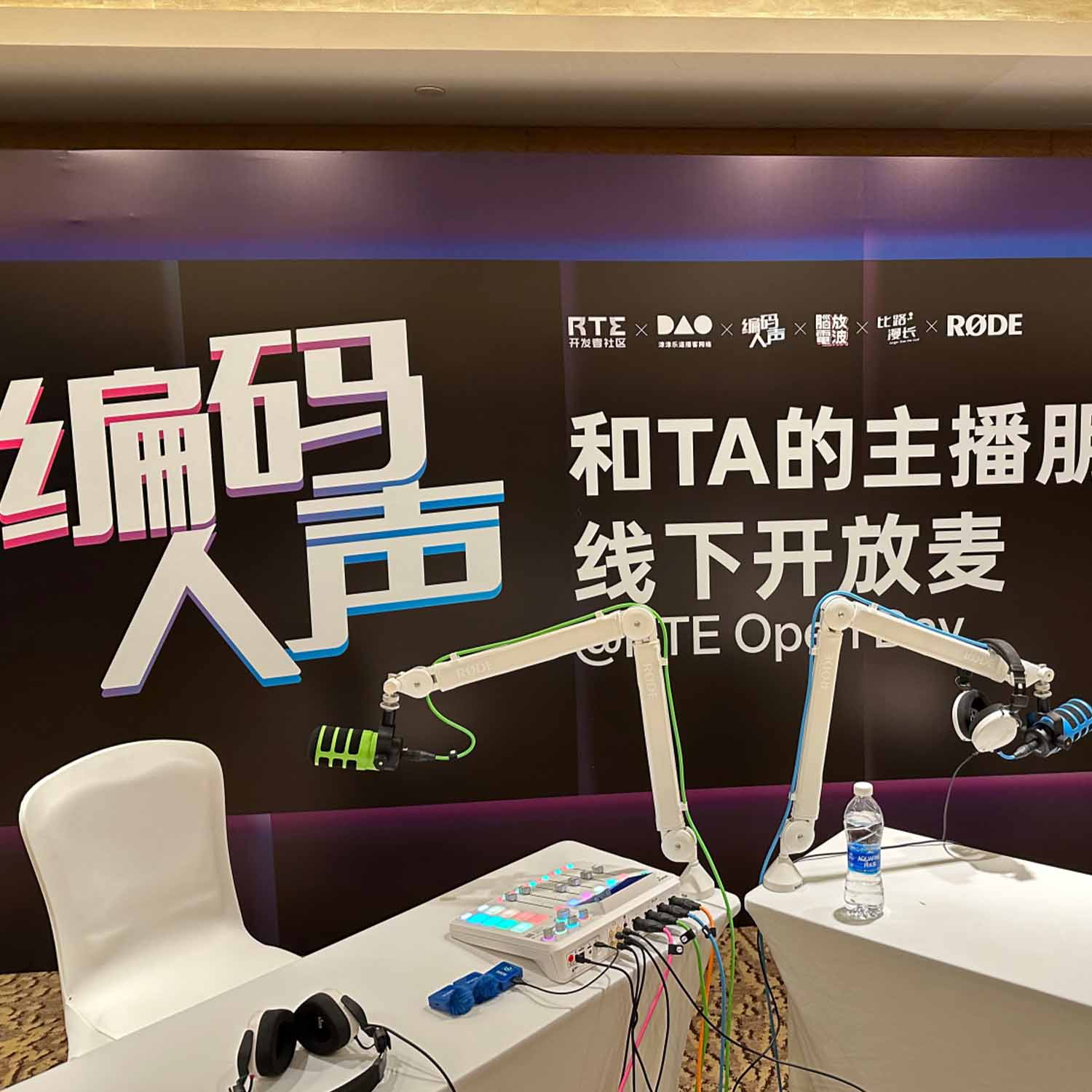 AI 玩具、OpenAI「概念股」：国产芯片和语音互动狂飙十年