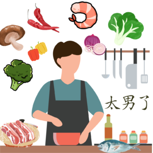 233：【串台】有啥吃啥-从对付一顿饭，到烹饪这一生