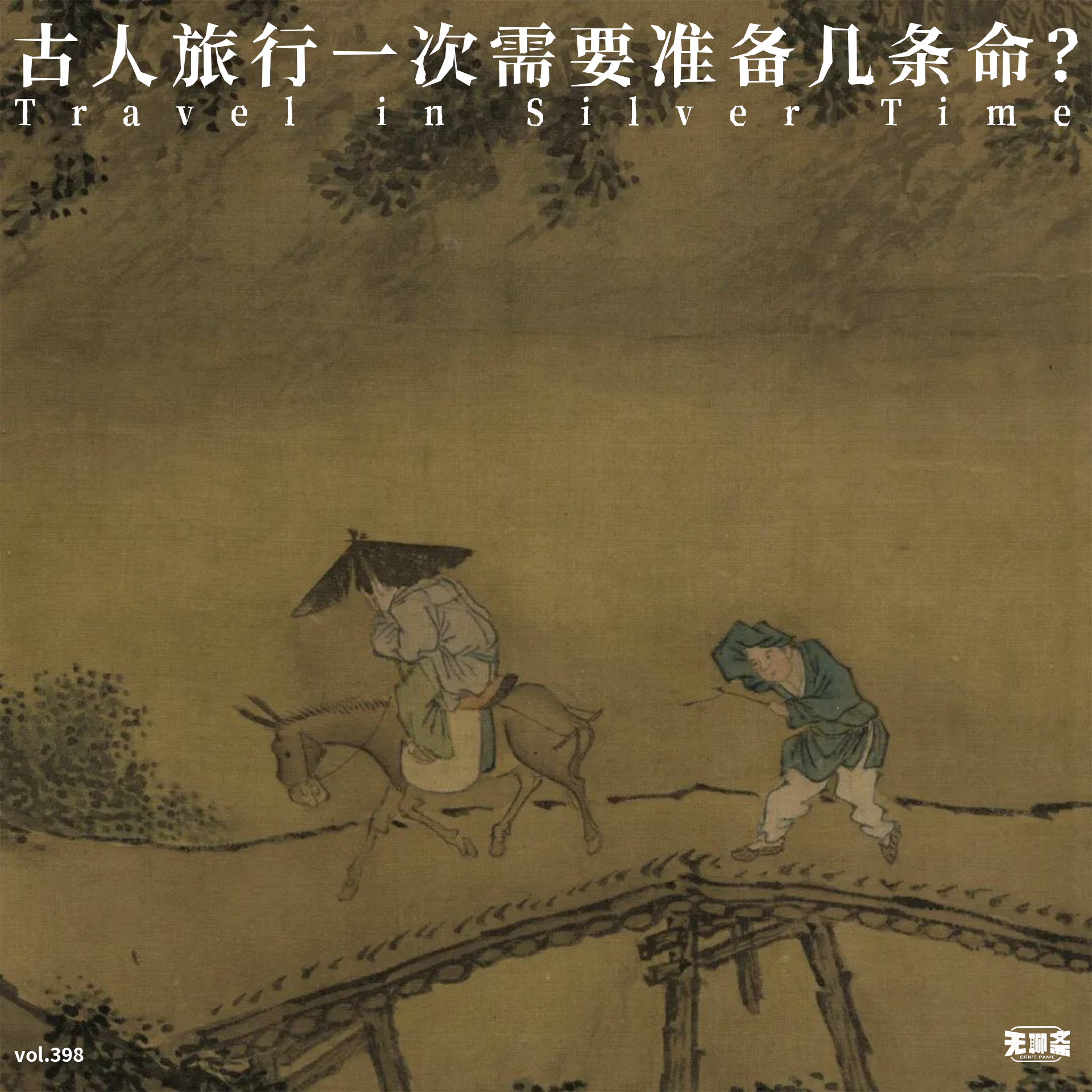 Episode cover