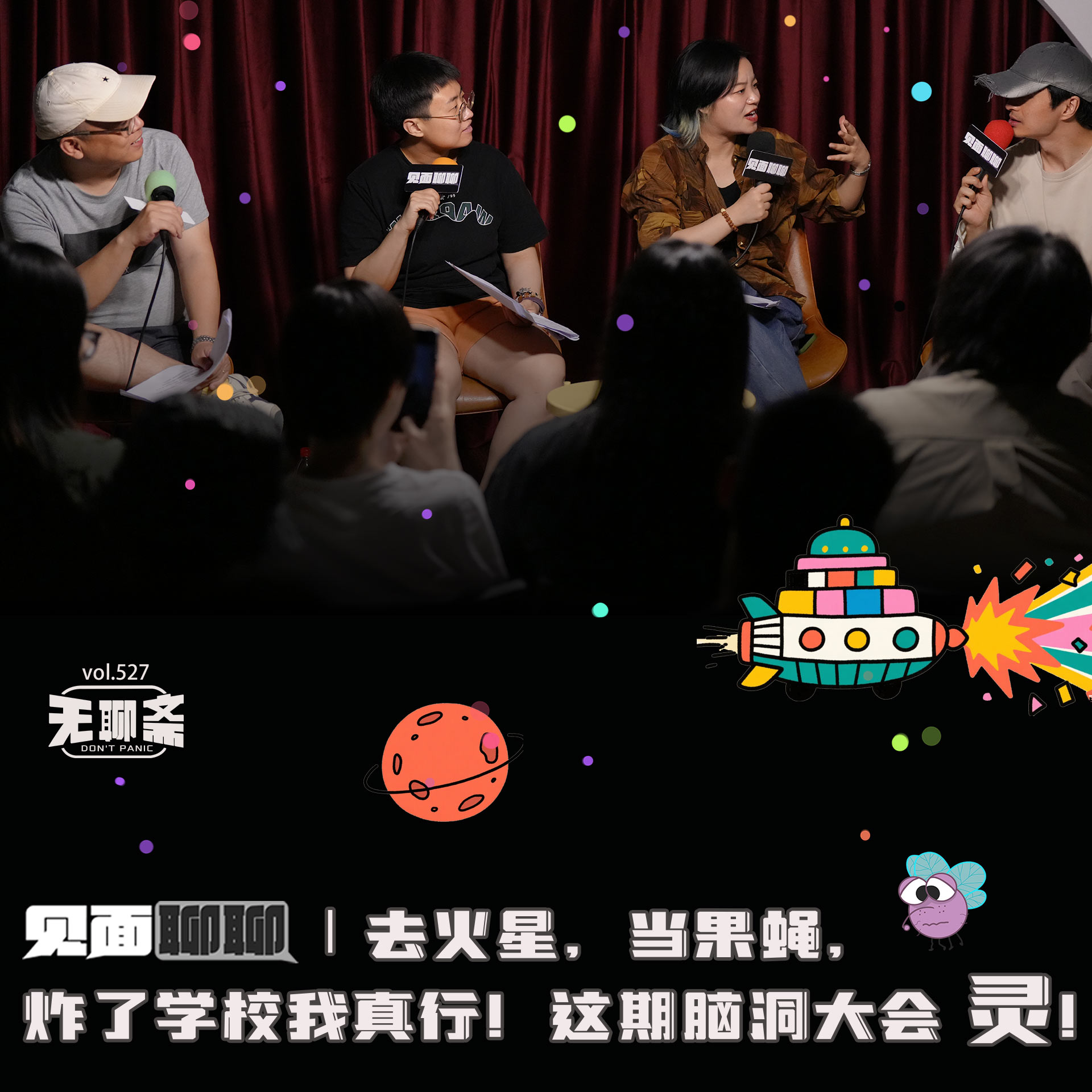 Episode cover