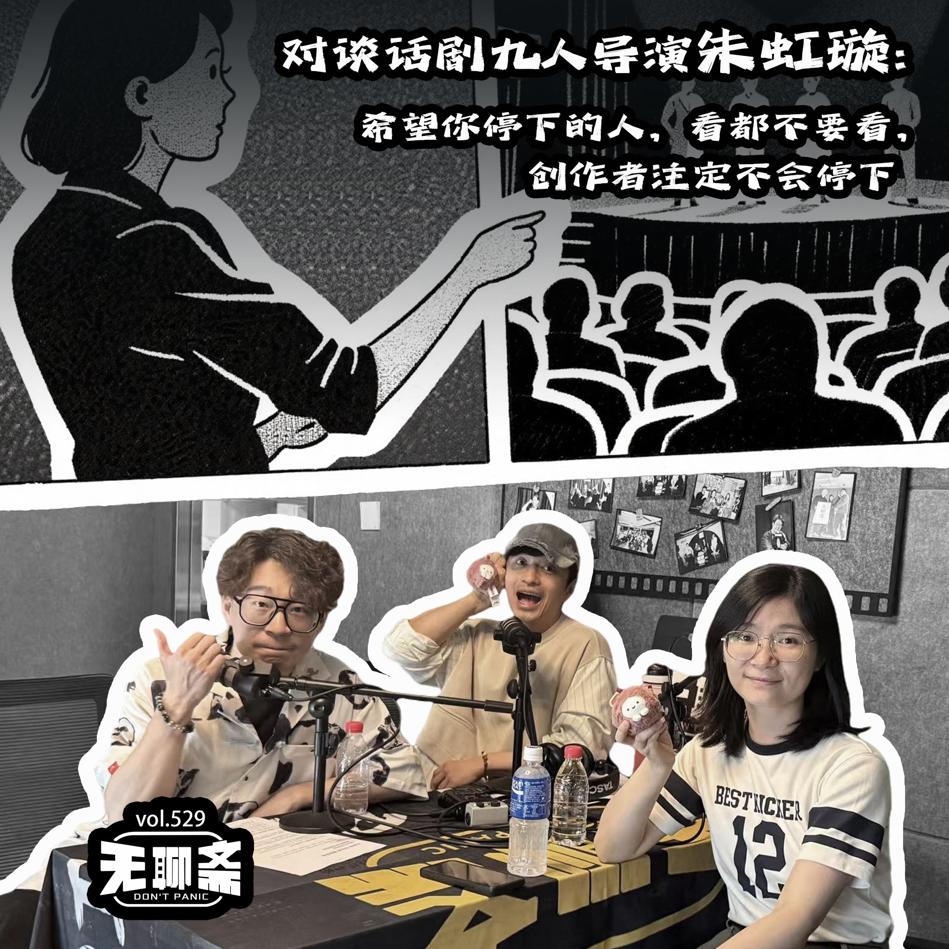 Podcast Cover
