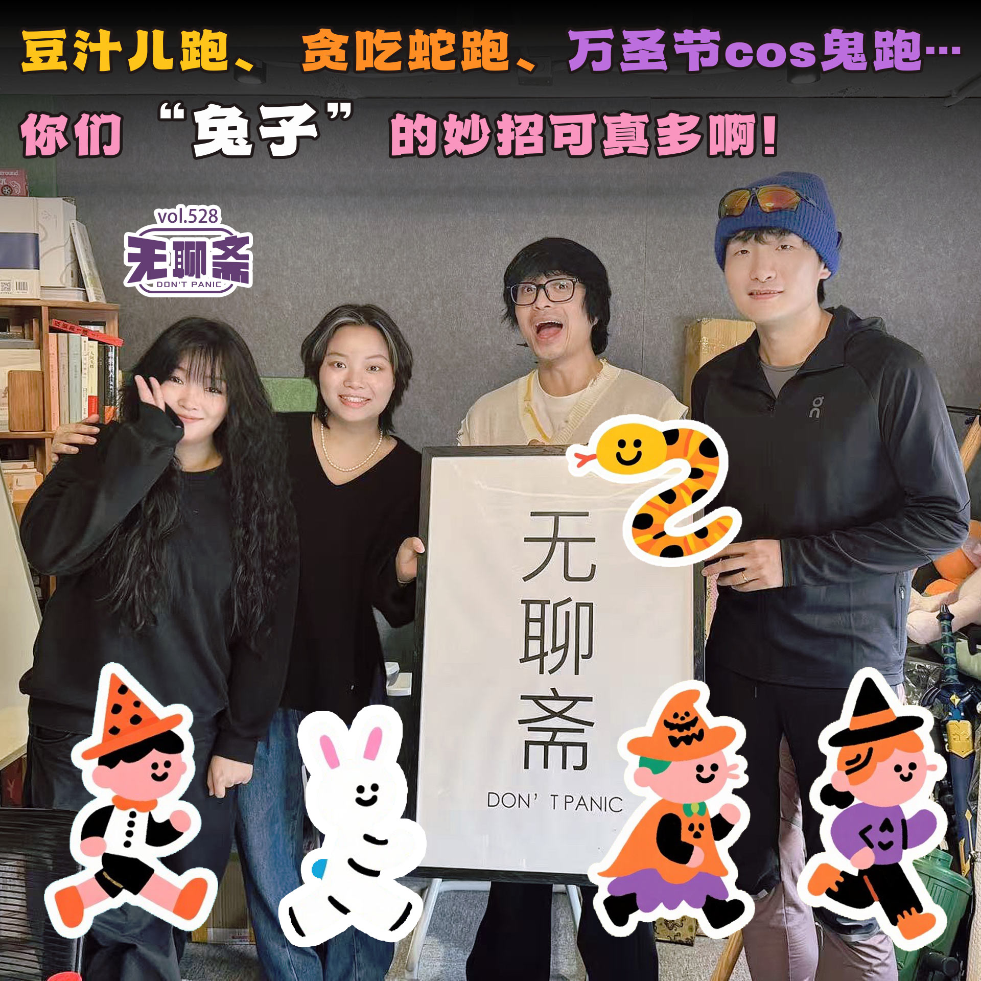 Episode cover
