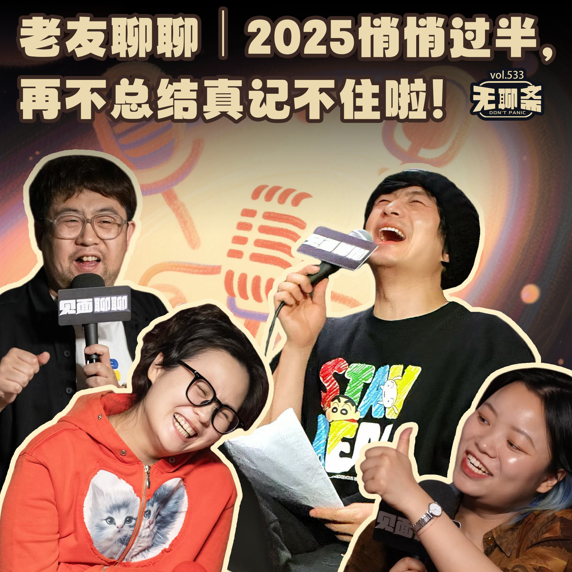 Podcast Cover