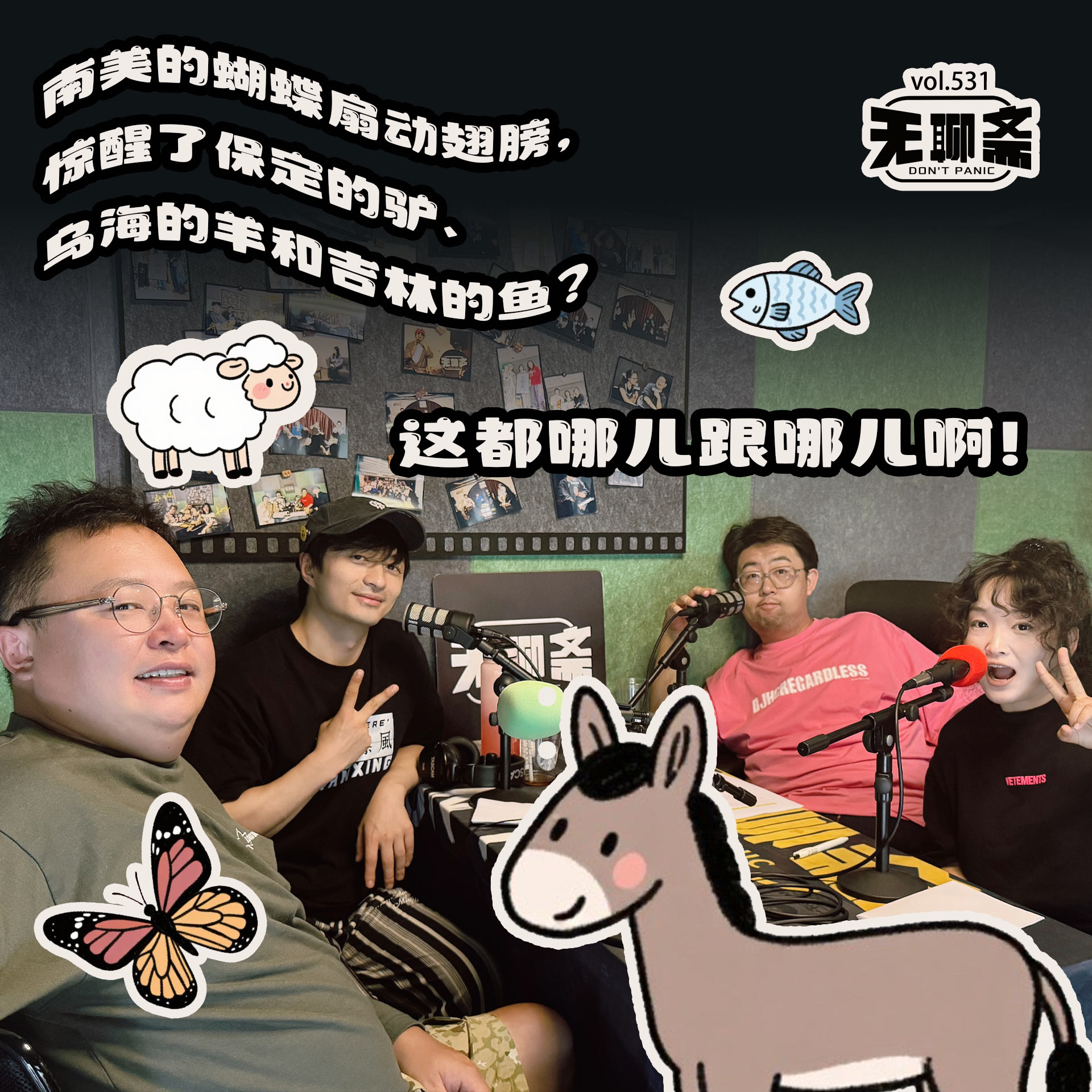Podcast Cover