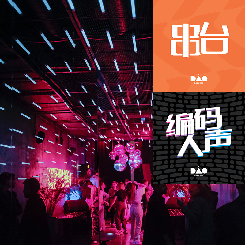 cover of episode “声”意应该这样做（feat. 创业内幕）