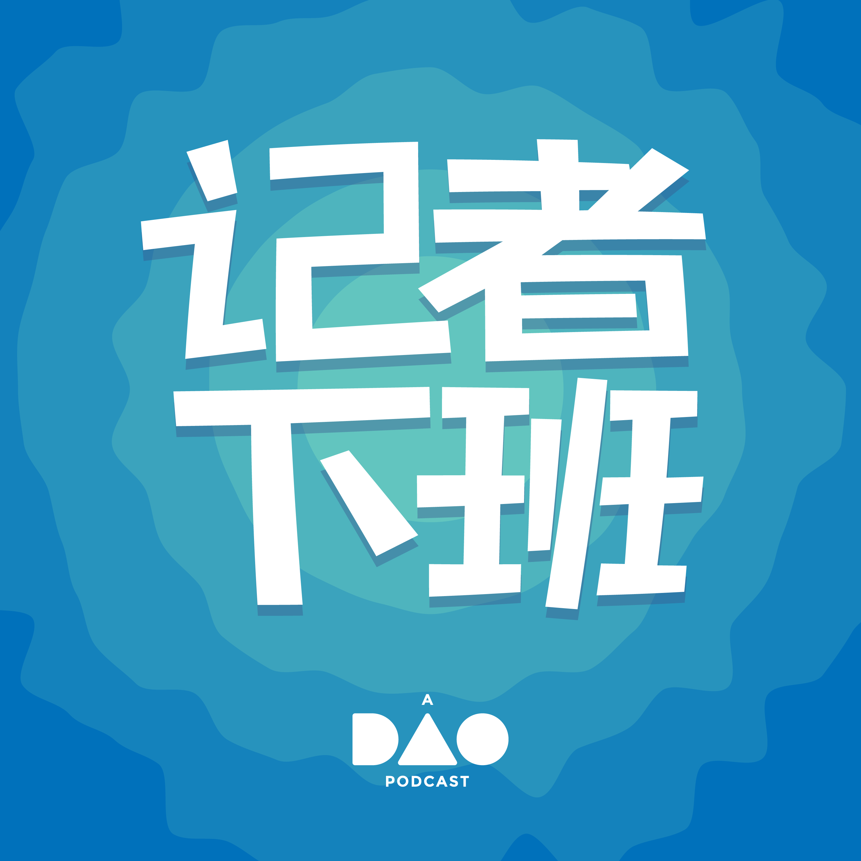 上午剪彩，下午离世。从相声名家杨少华去世纷争谈起