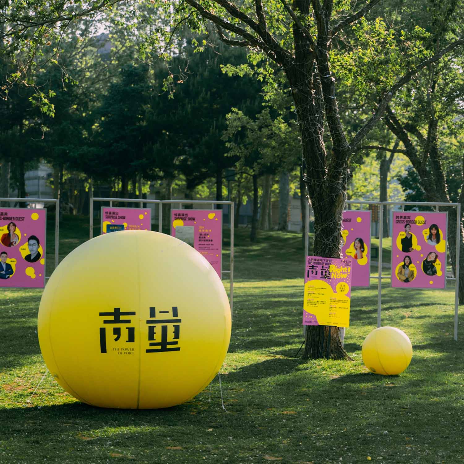 声量 2024 ｜ 从小到大，有哪些好产品曾出现在我们生活里?