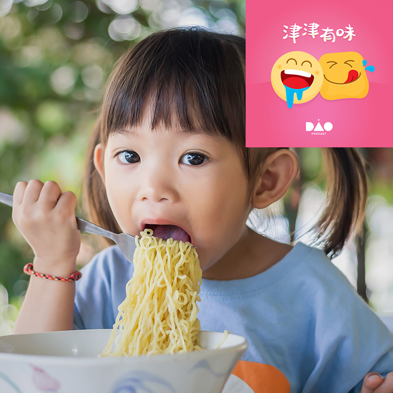 对不起，我不想再跟你吃饭了