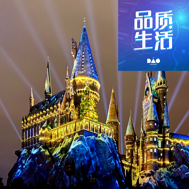环球影城只是一个游乐园么？