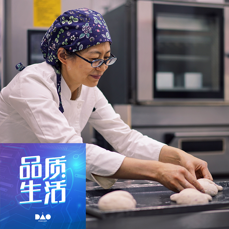 做面包的博士后