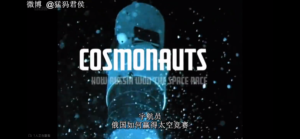 Vol.47 如何离开地球表面？土星五号、N1与SpaceX的猛禽发动机