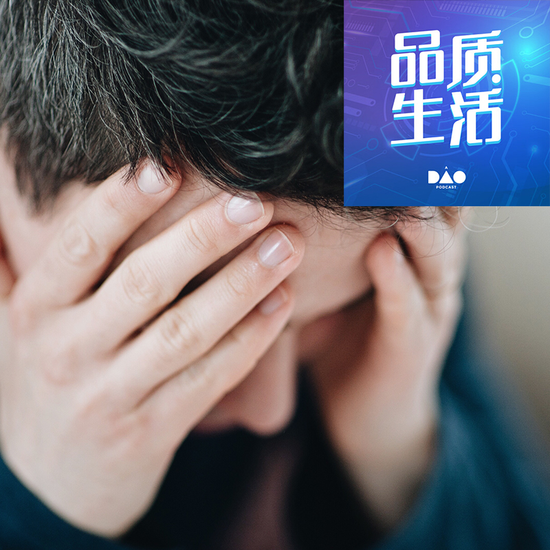 关于成长、焦虑和运气的那些伪命题