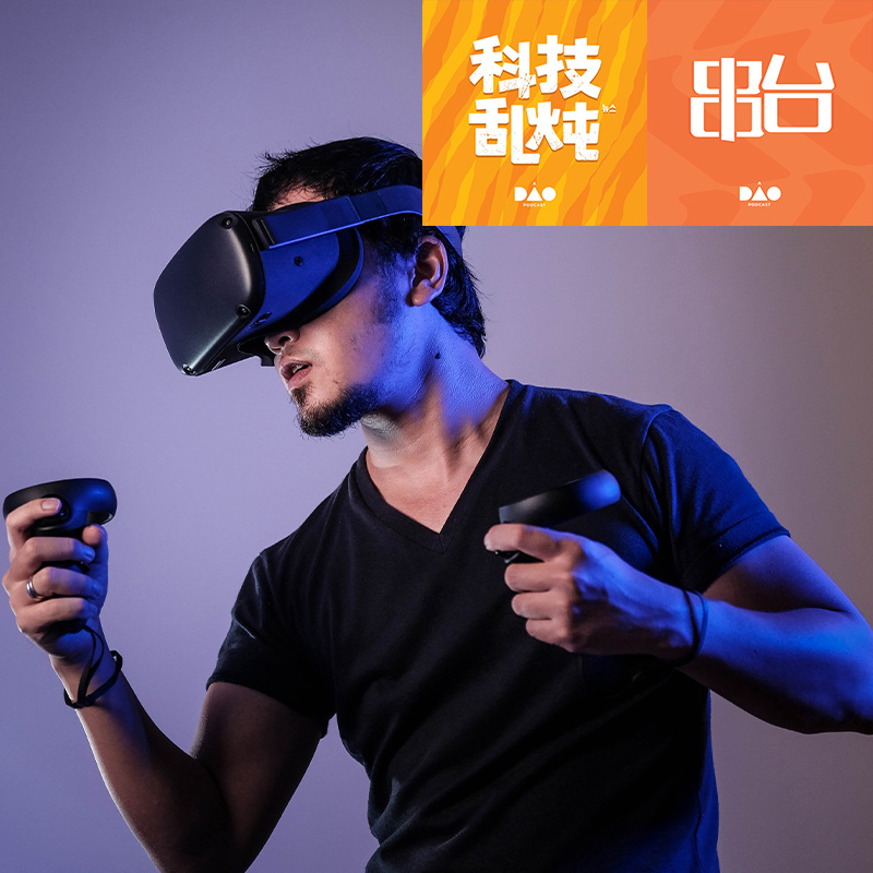 跟「一派·Podcast」等播客聊聊技术与开源