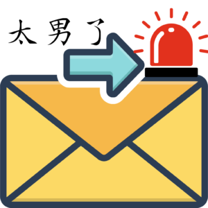 230：比过年催婚更扎心的，是“我活着没人问，死了得有人知道”