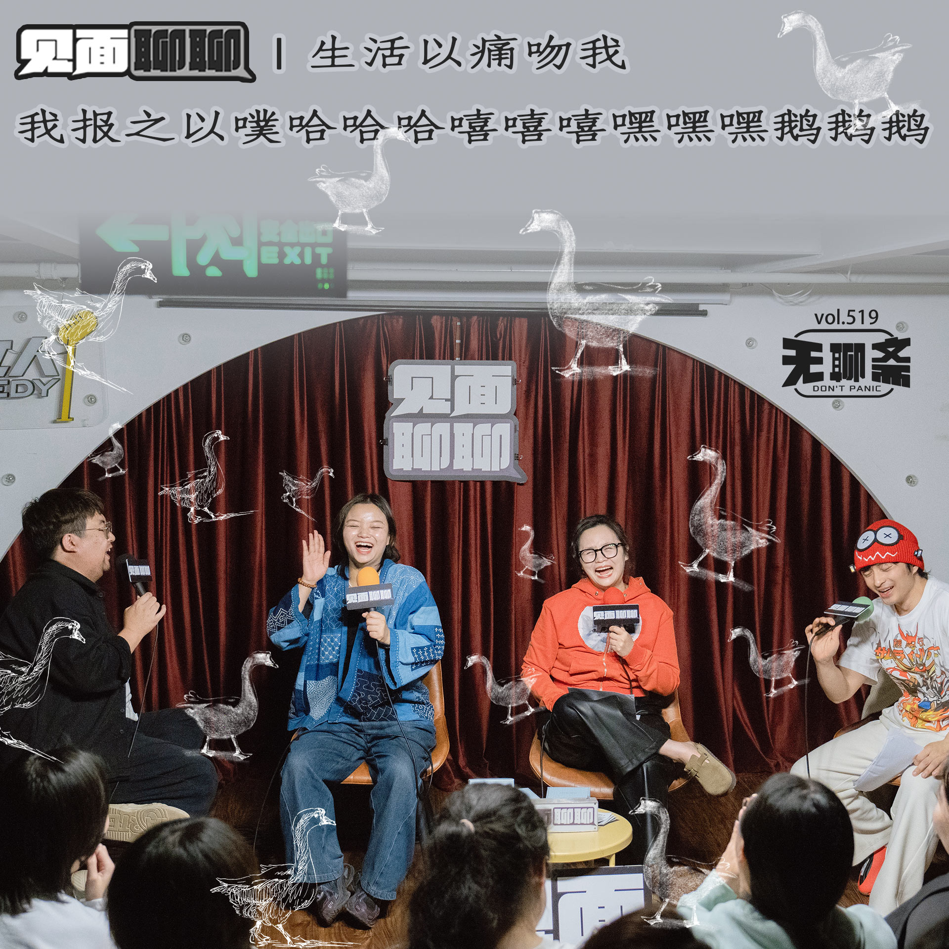 Episode cover