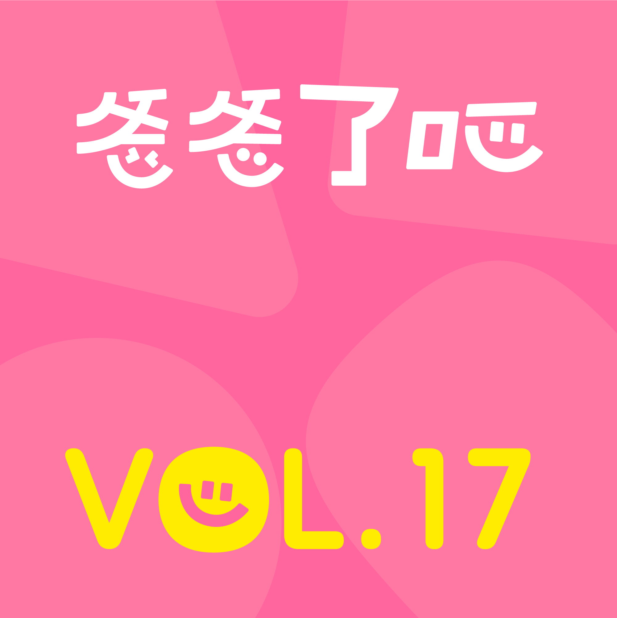 17.小手落子，大人收心，那些围棋老师告诉我们的育儿技巧