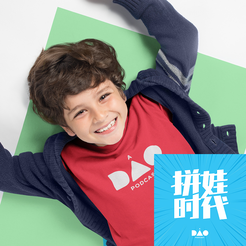 cover of episode 神兽升级指南（二）