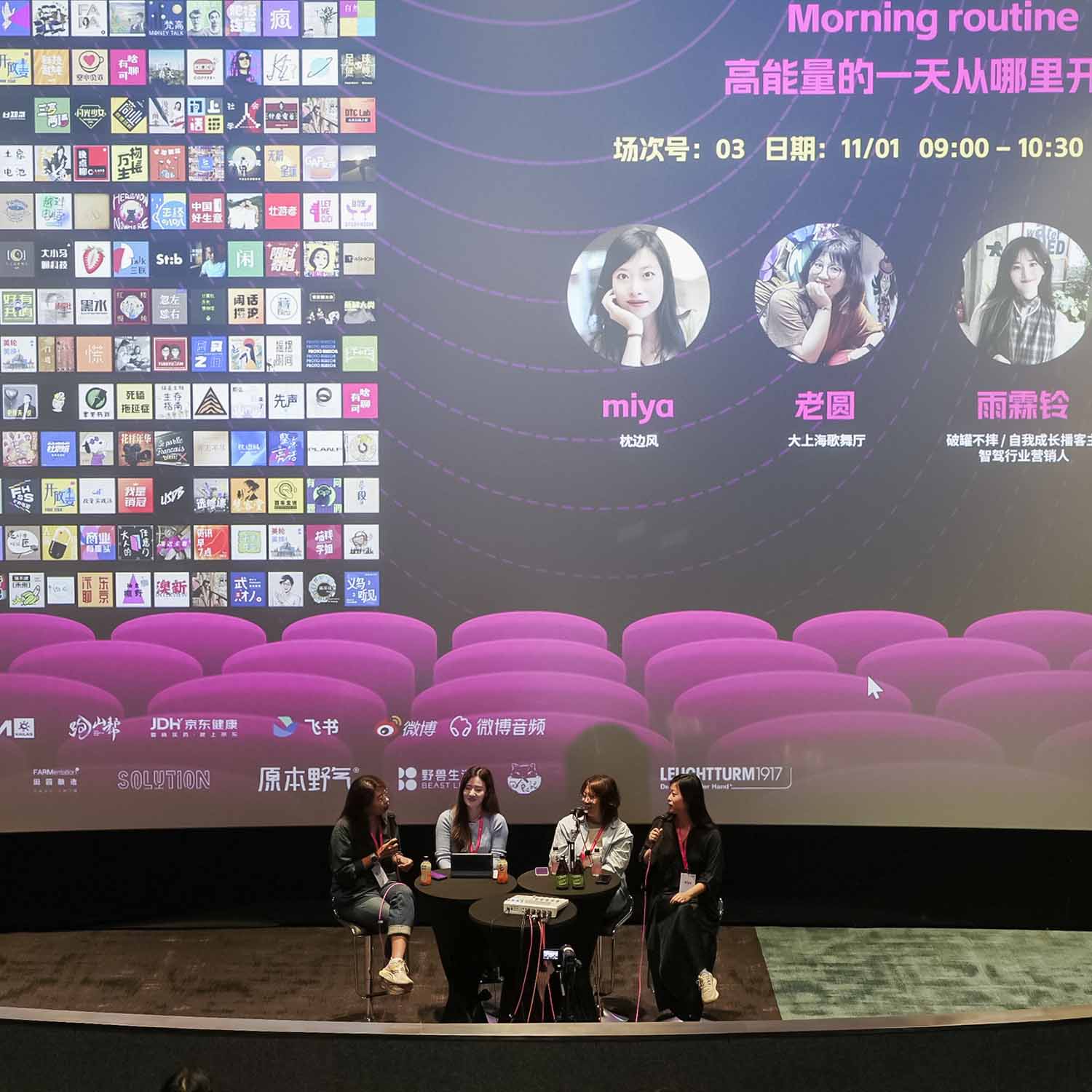 Morning routine，高能量的一天从哪里开始？ |  贰狂+现场