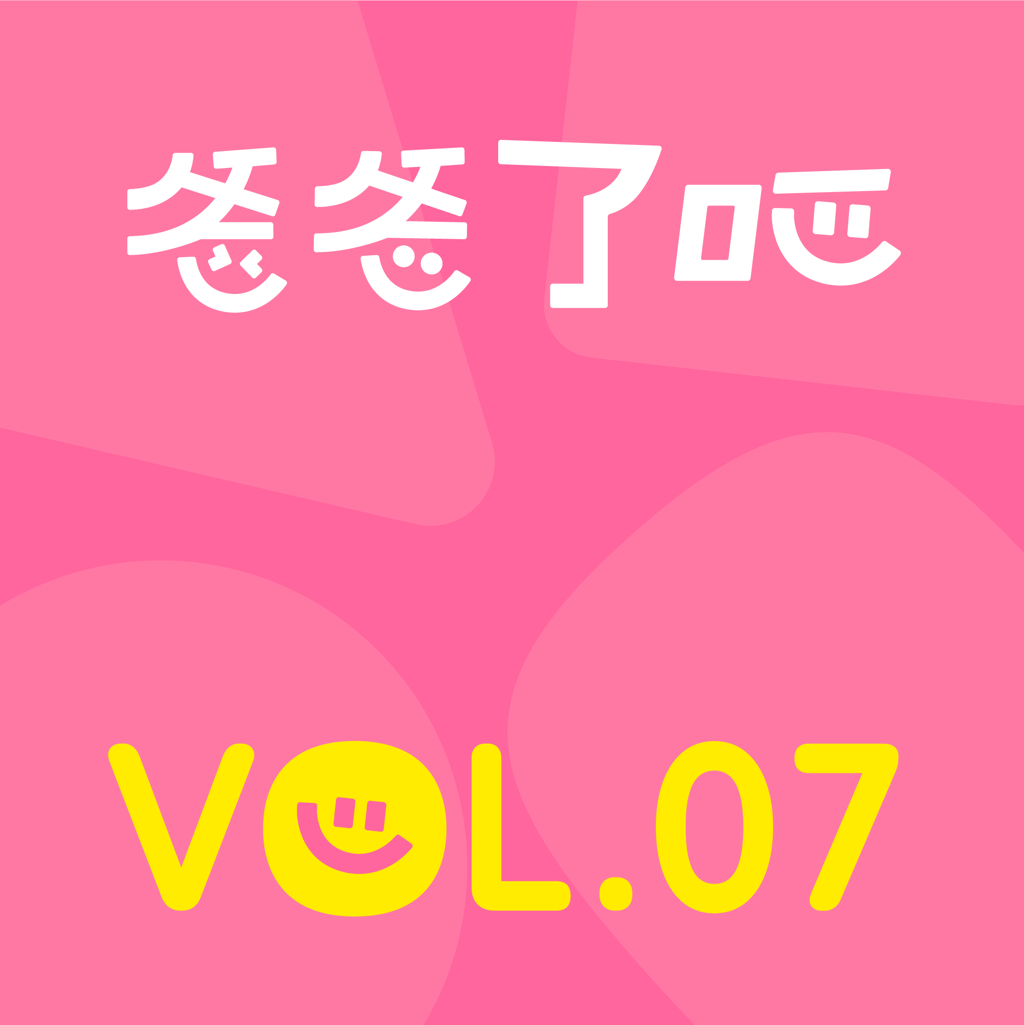 07.娃记不住的风景，却治愈了30+的我们