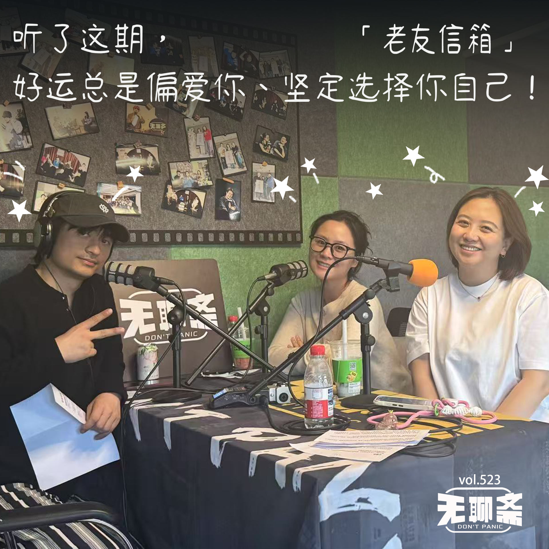 Episode cover