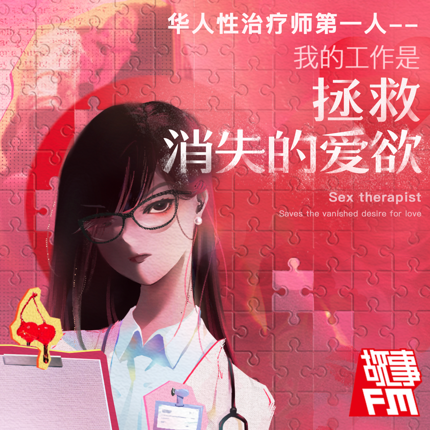 Episode cover