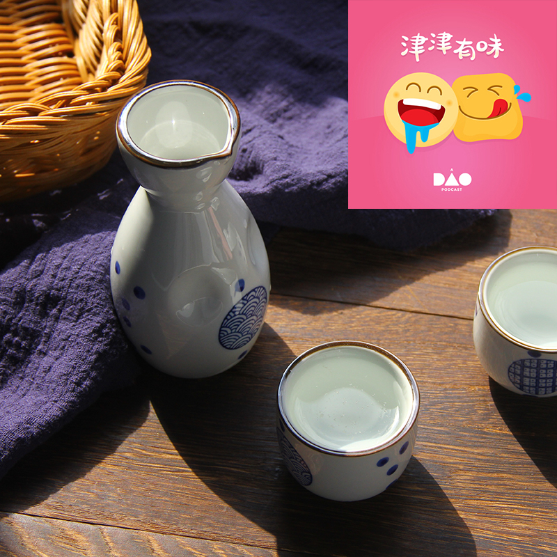 白酒本不油腻，油腻的是人